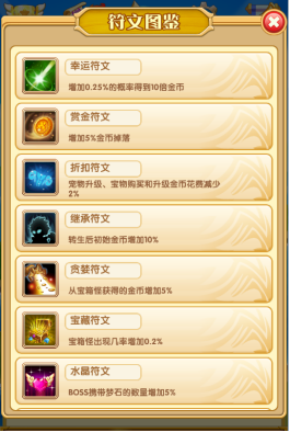 全民來打怪手游下載