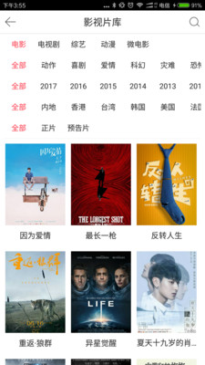 天天看看截圖欣賞