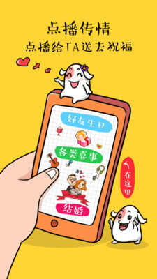 買唱app截圖欣賞