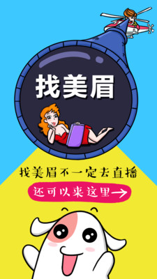 買唱app截圖欣賞