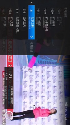 影音先鋒