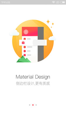 4G無損音樂