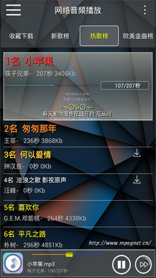 音頻制作工具