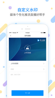 掌上酷視最新版截圖欣賞