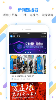 掌上酷視最新版截圖欣賞