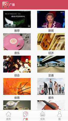 全能視頻播放器截圖欣賞