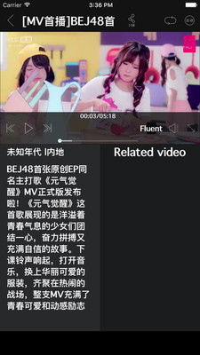 超級音樂臺免費版截圖欣賞
