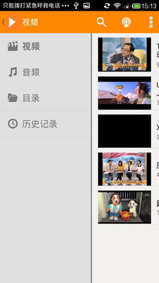 JPlayer視頻播放器