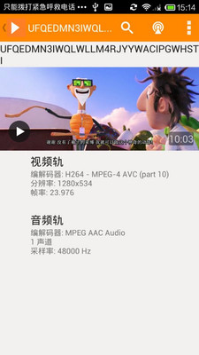 JPlayer視頻播放器
