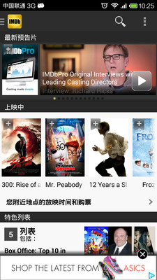 電影劇集IMDb截圖欣賞