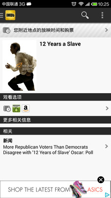 電影劇集IMDb截圖欣賞