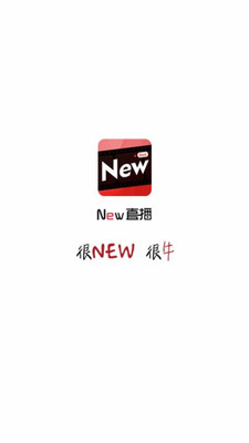 New直播截图欣赏