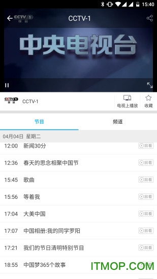 小象TV官方手機版