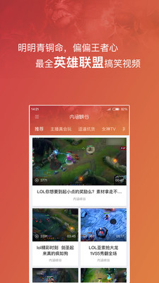 內(nèi)涵峽谷截圖欣賞