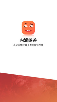 內(nèi)涵峽谷截圖欣賞