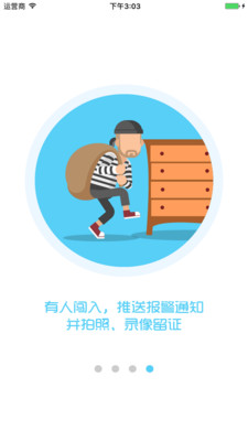 天象控