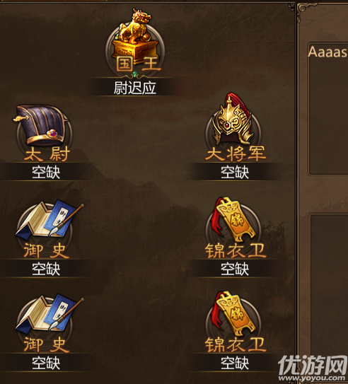 三国无双官方下载