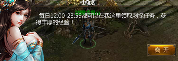 三国无双官方下载