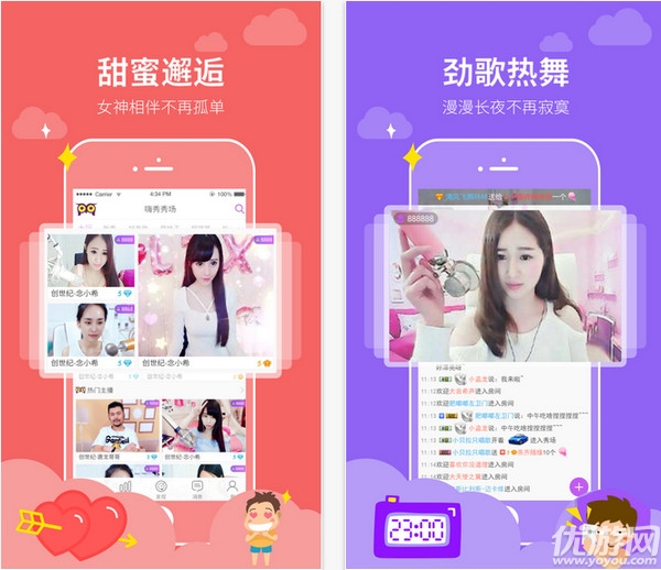 嗨秀秀場(chǎng)免費(fèi)版
