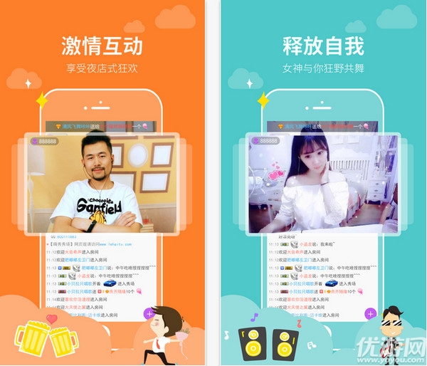 嗨秀秀場(chǎng)免費(fèi)版