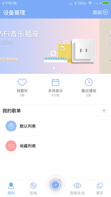 慧想音樂