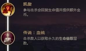 LOLS8剑圣天赋符文推荐 LOLS8无极剑圣易天赋符文搭配