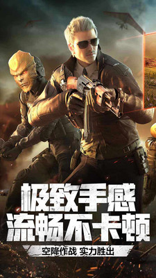 荒島特訓(xùn)IOS版下載截圖欣賞