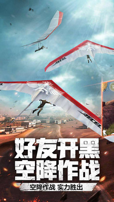 荒島特訓(xùn)IOS版下載截圖欣賞