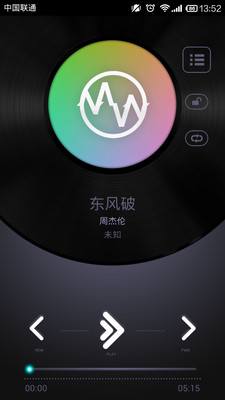 脈歌播放器