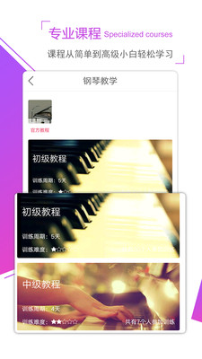 V51音樂截圖欣賞