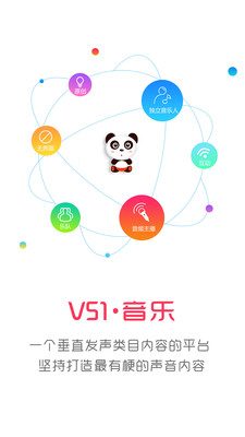 V51音樂截圖欣賞