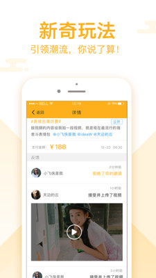 動我