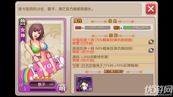 放開那女孩九游版下載