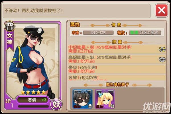 放開那女孩九游版下載