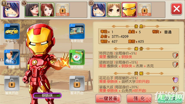 放開那女孩九游版下載