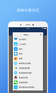 计算器相册APP截图欣赏