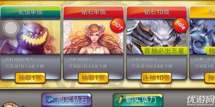魔域戰(zhàn)歌手游下載