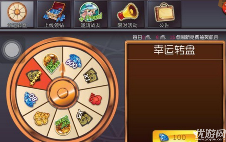 魔域戰(zhàn)歌手游下載