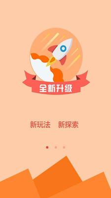 享鈴最新版