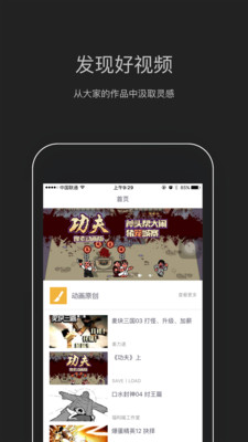 狂丸TV截圖欣賞