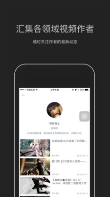 狂丸TV截圖欣賞