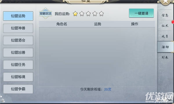 靈域戰(zhàn)姬破解版下載