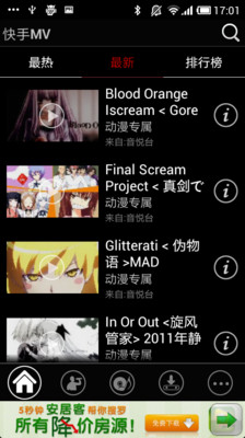 快手MV