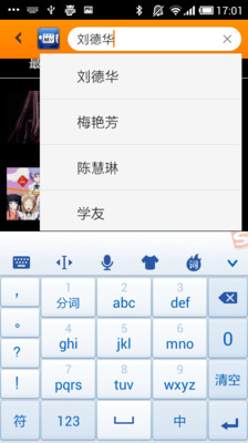 快手MV版截圖欣賞