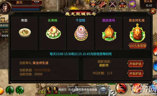 霸者歸來手游下載