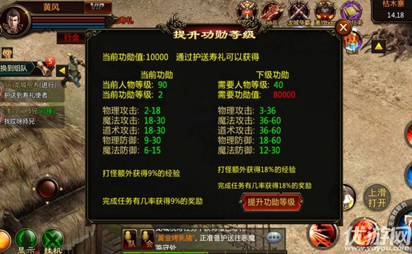 霸者歸來手游下載
