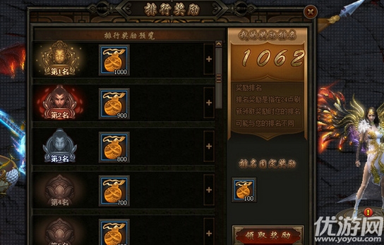 西游之路手游下载