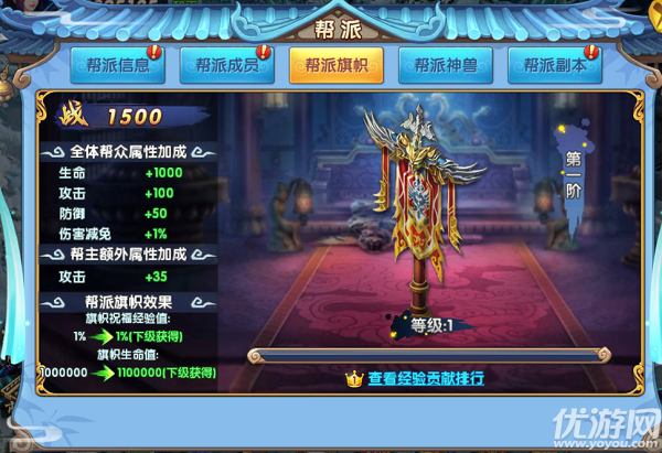 劍指問道手游下載