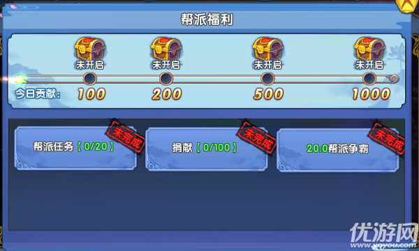 劍指問道手游下載