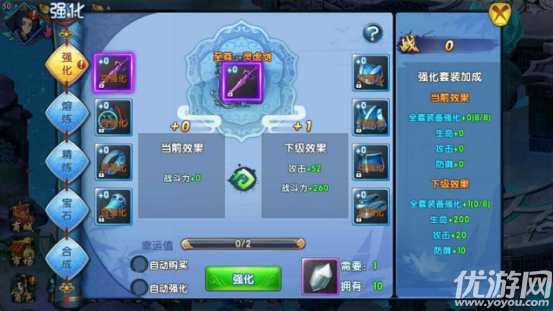 劍指問道九游版下載